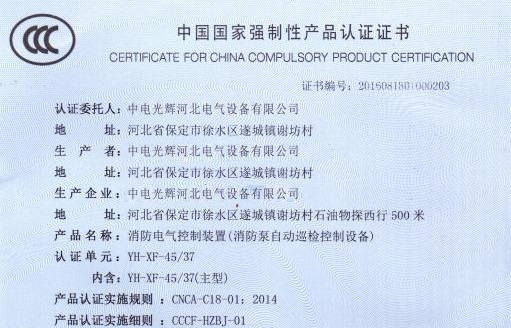 成功研發(fā)“超高強混凝土聲頻障成型生產(chǎn)線”。